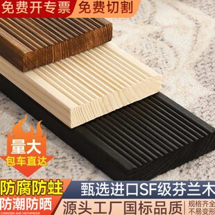 阳台户外实木地板吊顶木条防腐木板方条台面木方防水外墙隔断门头