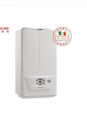 意大利依玛冷凝式壁挂炉 天燃气热水采暖地暖两用锅炉欧拉1C 25KW