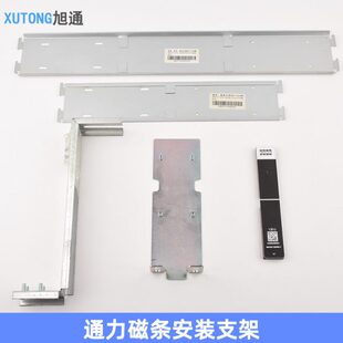 通力KCE磁条地坎支架KM51000828V000 DZS固定支架KM50336471配件
