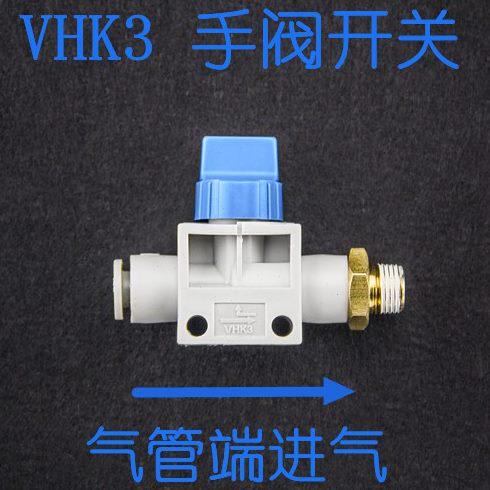 VHK3手阀开关带牙旋钮VHK3-04F-M5 06-01S 08-02S 10-03S 12-04S