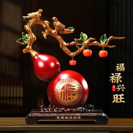 福禄葫芦摆件招财柿子喜鹊家居客厅玄关酒柜装饰品乔迁搬新家礼物