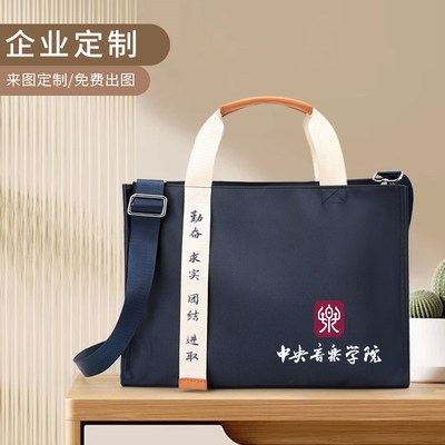 牛津公文包定制帆布包来q图定做logo大容量斜跨手提购物会议袋订