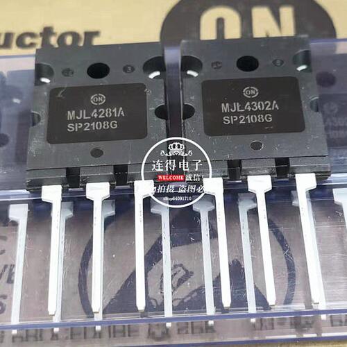 进口全新 管王ON安森美 MJL4281A MJL4302A 功放音响音频精准配对