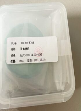 03.50.5763光纤聚焦镜片03.50.6763聚焦镜组件准直镜组件手持焊机
