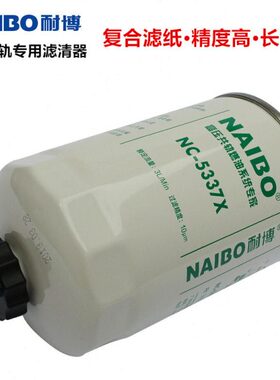 3000126柴油滤清器滤芯F1101-022油水分离器1408502810107全柴