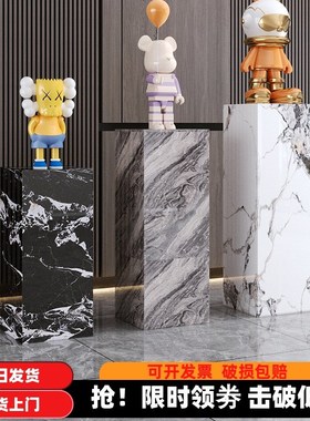 工艺品摆件台花架客展厅玄关酒店C会所岩板装饰立柱大理石雕塑底