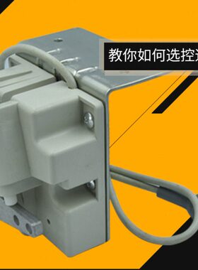 沪龙一体电脑平车脚控速控开关缝纫机脚踏控速器E403故障维修配件