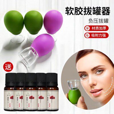 【到手4件套】面部走罐器软胶便携家用面部颈部按摩走罐杯搭配精