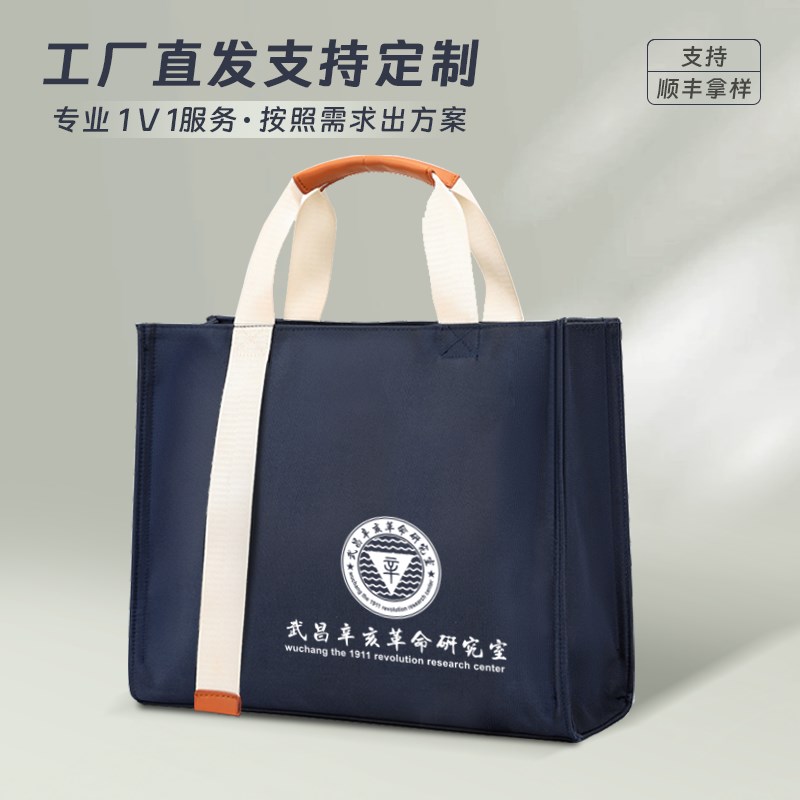 牛津公文包定制帆布包来图定做logDo大容量斜跨手提购物会议袋订