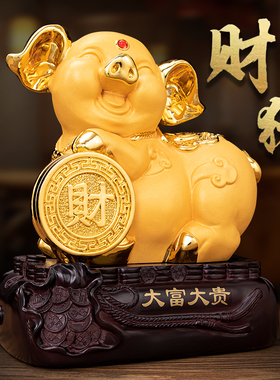 大富大贵金猪摆件一对招财十二w生肖猪创意工艺礼品摆饰可爱乔迁