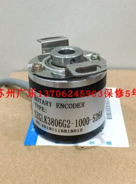 SZGLS3806G2-1000-526A   SZGKS3806G2-1000-526A  编码器质保2年