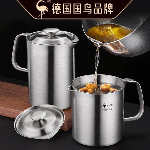 过滤304滤不锈钢家用油油壶德国油罐瓶油渣神器壶ssgp厨房储带网