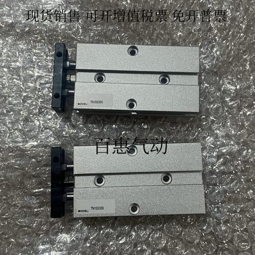 双轴气缸TDA32/TN32X160X170X175X180X190X200X225S-S CMSJ DMSJ