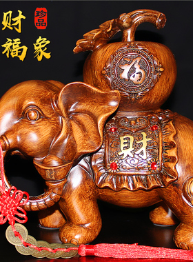 大象摆饰一对招财开业q礼品客厅玄关电视酒柜办公室吉祥工艺装饰