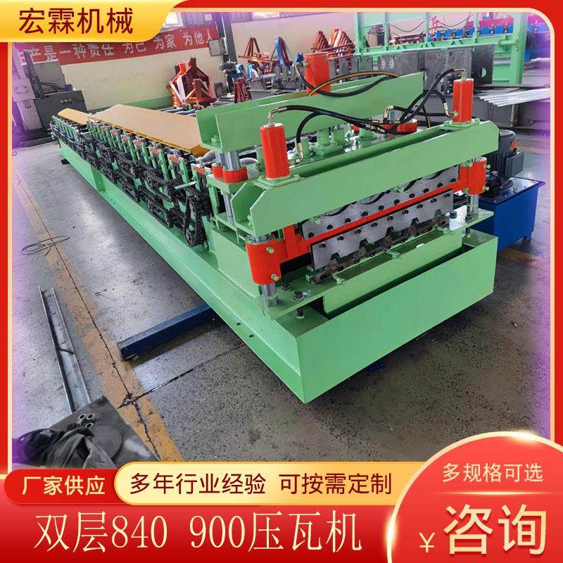 双层840900压瓦机彩钢瓦设备铁皮瓦机器双层840900压瓦机,五金/工具,其他机械五金,淘宝优惠券,粉丝福利购,淘宝优惠卷
