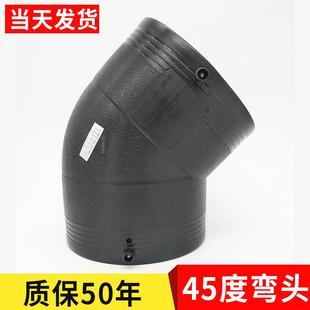 电熔注塑45度弯头钢丝网管塑料接头电熔管件电熔弯头
