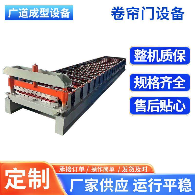供应彩钢瓦设备卷闸门成型机卷帘门设备全自动数控冷弯卷帘门设备,五金/工具,其他机械五金,淘宝优惠券,粉丝福利购,淘宝优惠卷