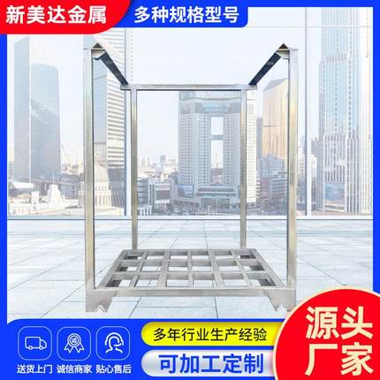 镀锌堆垛架巧固架多种尺寸堆高到4层形成立体存储镀锌堆垛架