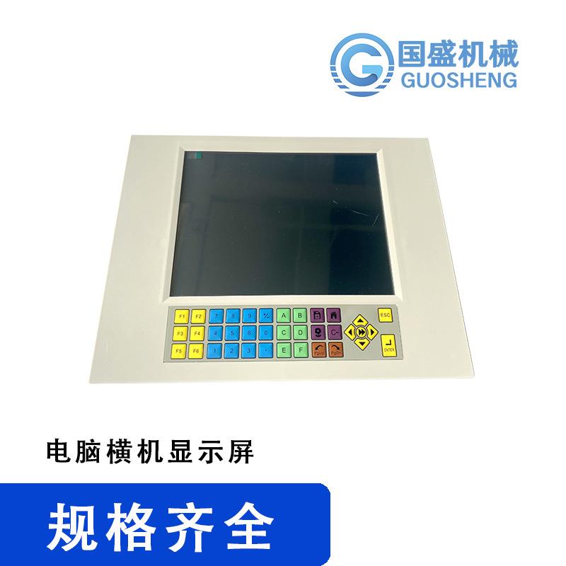 厂家电脑横机织机配件电脑横机显示屏电脑横机显示屏