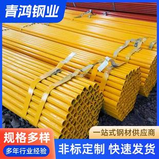 6米红白漆架子管建筑工程焊接铁管镀锌盘扣脚手架架子管