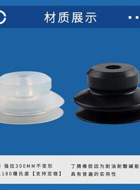 PBK-20e真空吸盘金具PBF-30黑PBT-15无缓冲直通金具PBK侧通金具