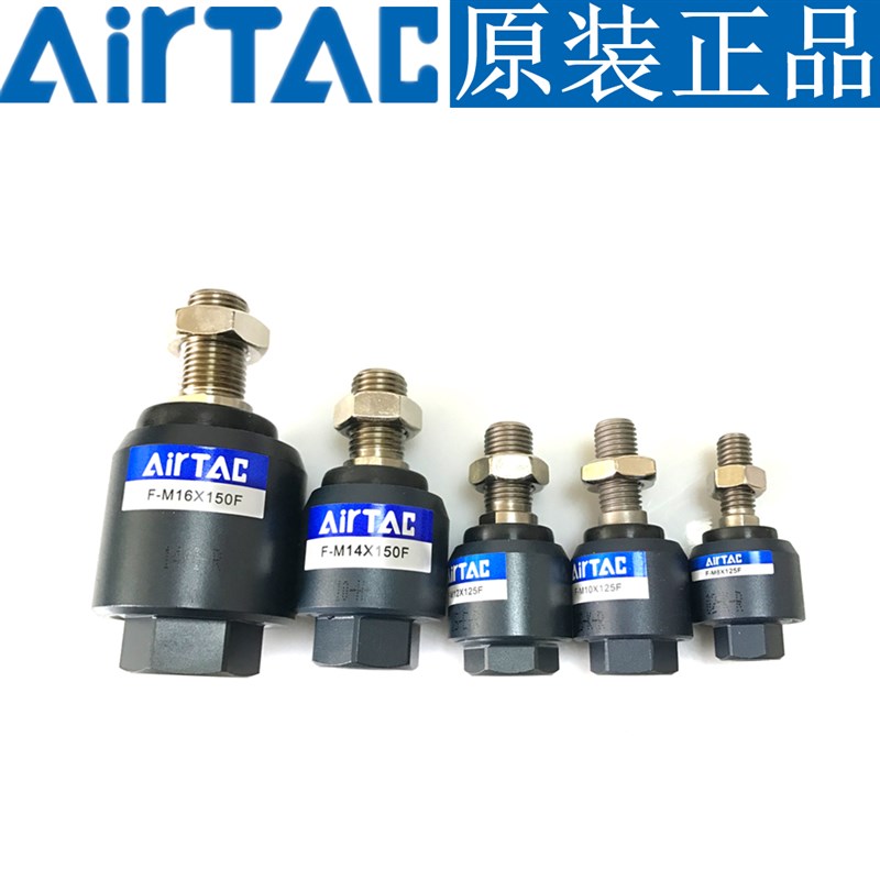 原装亚德客气缸万向摆动浮动接头M3/Mv4/M5/M6/M8/M10/M12/M16/M2