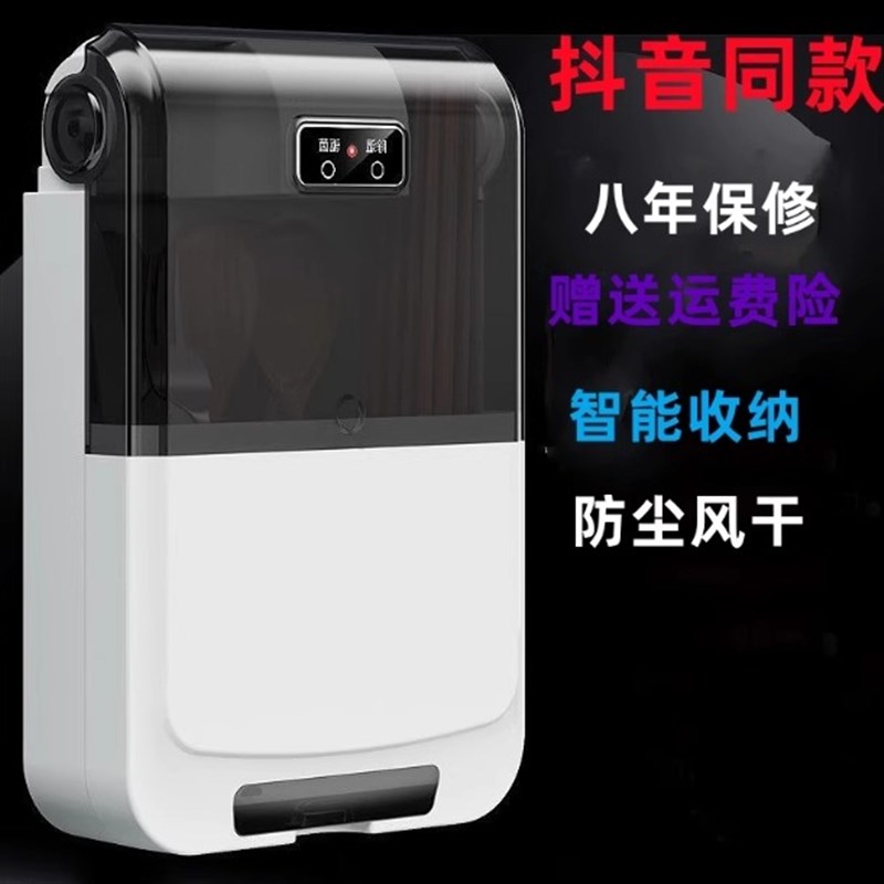 智能筷子篓机筷笼烘干器厨房家用餐具收纳盒S免打孔筷筒壁挂式