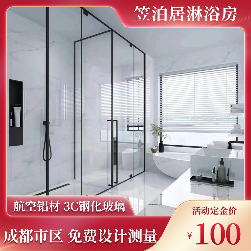 整体定制淋浴房一体卫生间钢化玻璃隔断K移门不锈钢干湿分离淋浴