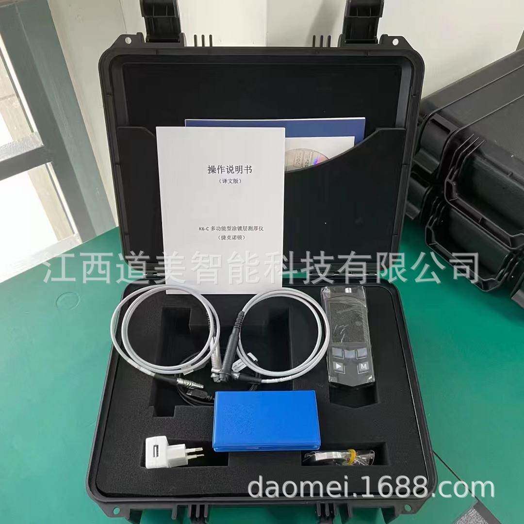 K6-C多功能手电动探头涂镀层测厚仪PH1/3镀镍层手持便携式测厚仪
