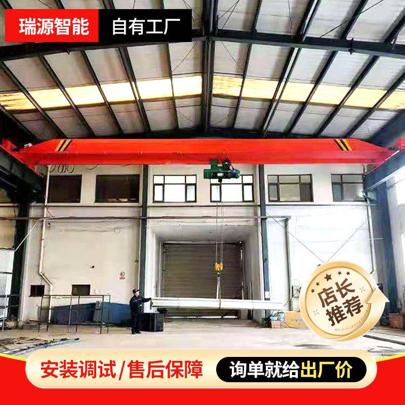 单梁起重机型号定制5吨10吨单梁航吊工业车间电动单梁行车天车