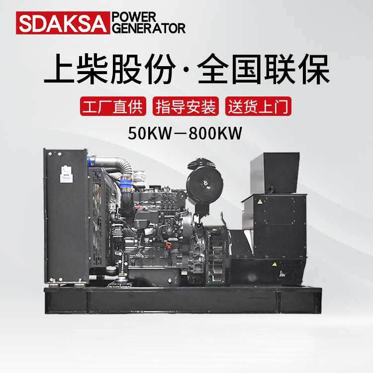 厂家直供50/80/100/120kw千瓦柴油发电机组低油耗发电机组