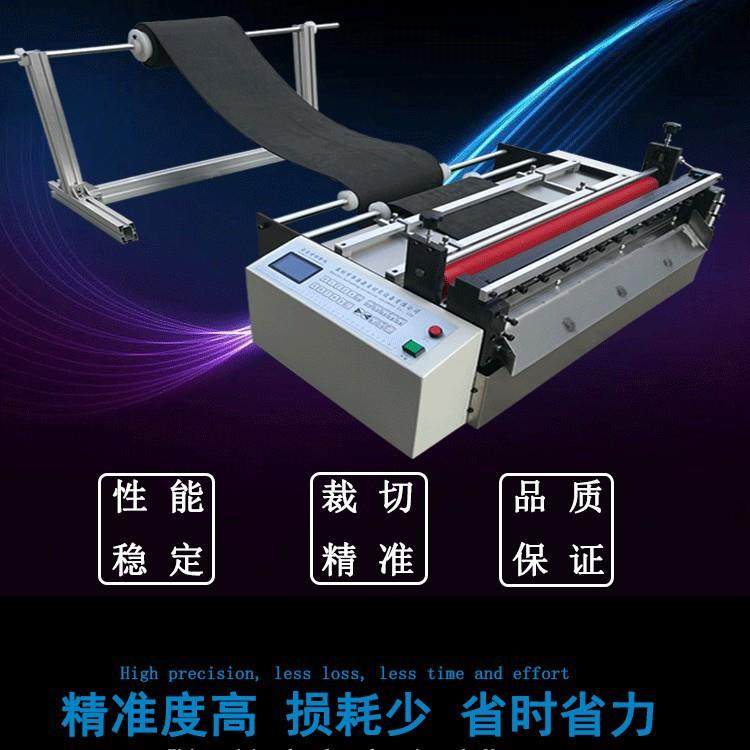 小型裁切机切膜类切纸类布类等材料,五金/工具,其他机械五金,淘宝优惠券,粉丝福利购,淘宝优惠卷