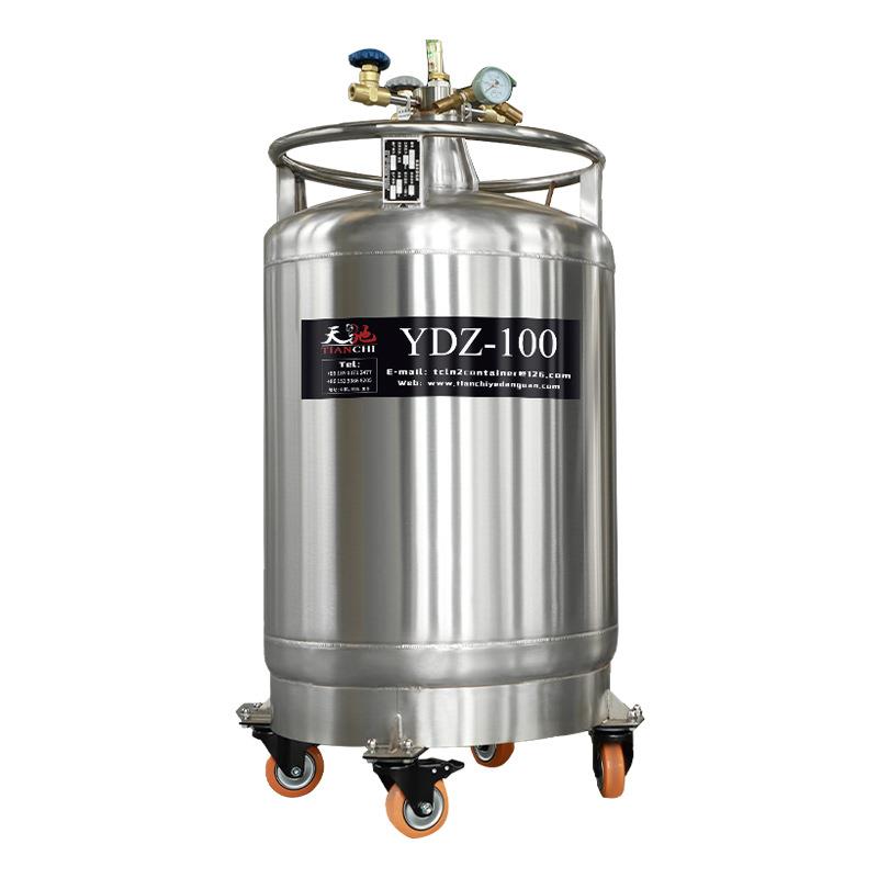 自增压液氮罐15升至500升不锈钢液氮补充罐储存罐细胞储存罐