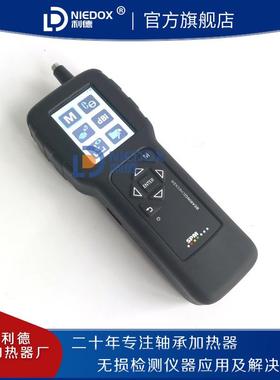 SPM蓝精灵轴承检测仪M01BC101轴承诊断仪M01BC200新款BC250/254