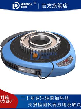 TWIM15/230V现货SKF便携式轴承感应加热器TIH030M/230VTIH100M