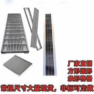 不锈钢网格栅板园林树坑商场厨房阳台排水沟下水道地沟盖板水篦子