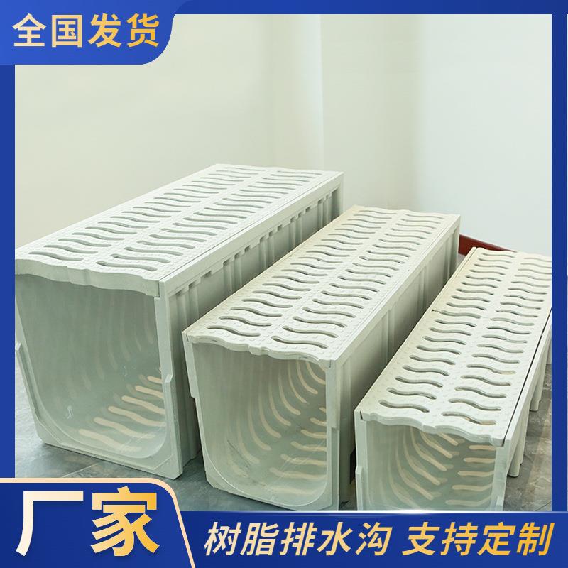 树脂排水沟混凝土线性槽缝隙式地沟路盖板复合U型下水道排水沟渠q