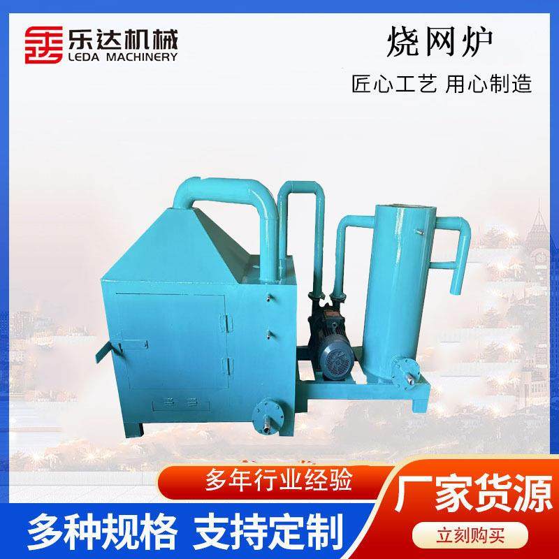 网片烧网炉燃烧净烟设备排烟烧网炉真空泵烧网炉大型小型造粒机,五金/工具,其他机械五金,淘宝优惠券,粉丝福利购,淘宝优惠卷