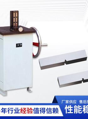 手动缺口拉床V型U型双刀液压试验金属材料冲击试样缺口手动拉床