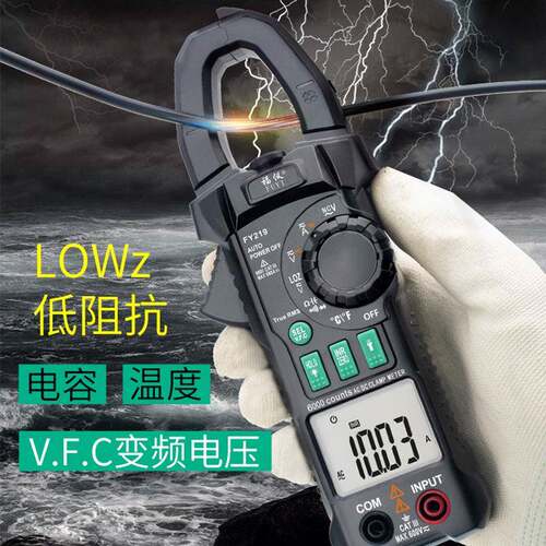 FY219精度钳形表万用表数字电流表钳型钳流万能表交直流万能表