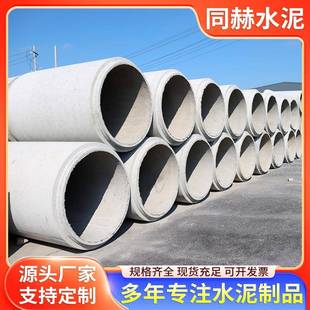 张家港国标钢筋混凝土管工程用下水道排水管排污管承插口水泥管