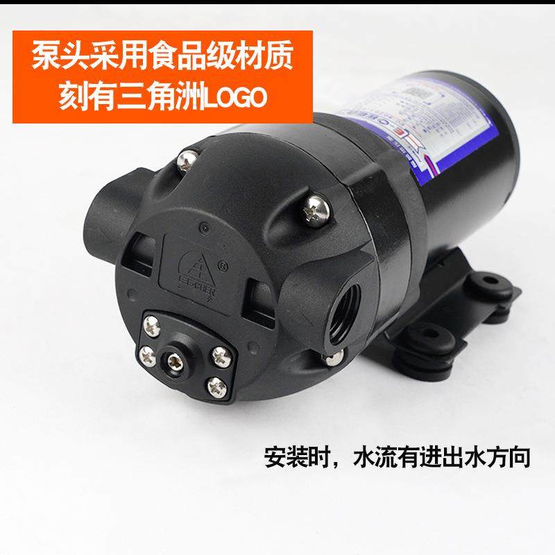 三角洲增压自吸泵净水器家用RO反渗透厨房直饮过滤器膈膜24V水泵