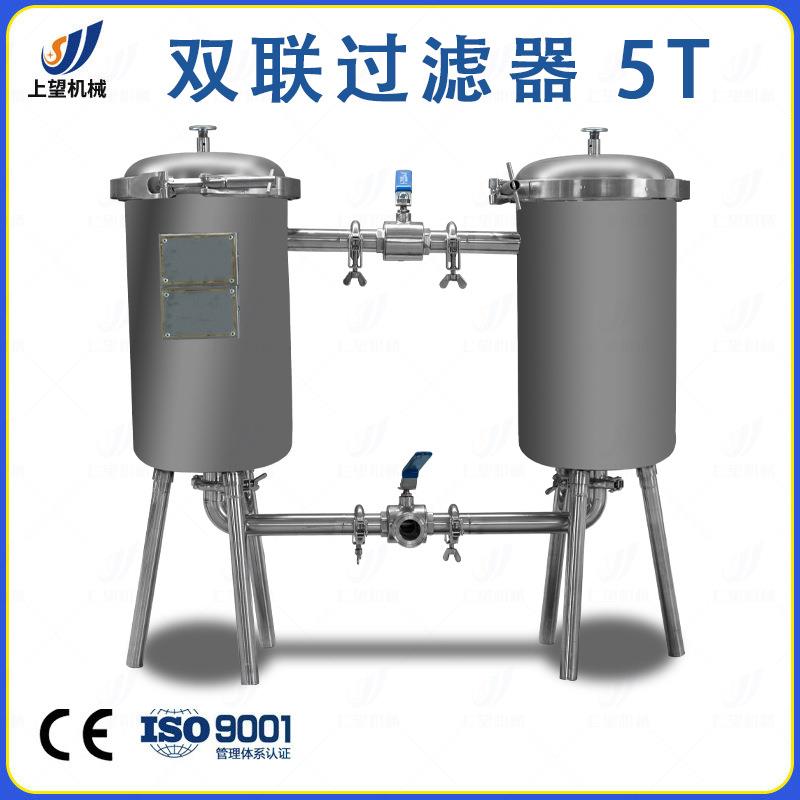 双联过滤器糖浆饮料牛奶果汁蜂蜜不锈钢滤网豆浆酱油液体过滤设备