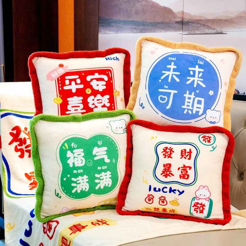 抱枕被子两用车载车用靠s枕毯子二合一办公室睡觉抱枕午睡枕头盖