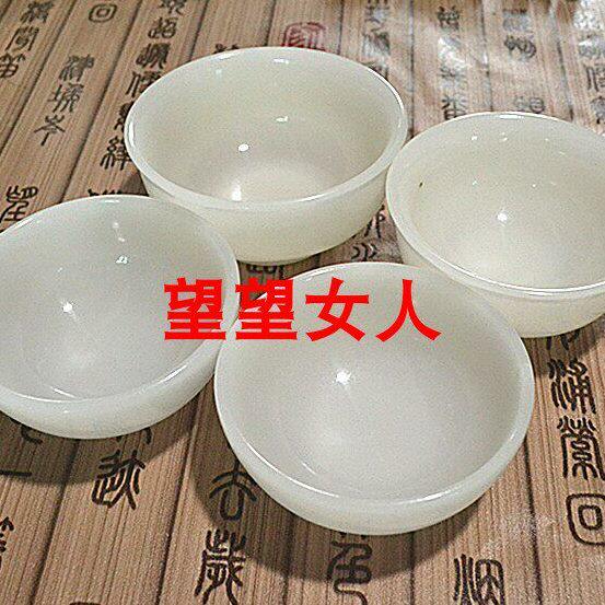 全新阿富汗白玉大号碗酒杯茶杯玉石碗米饭碗细腻油润多款可选
