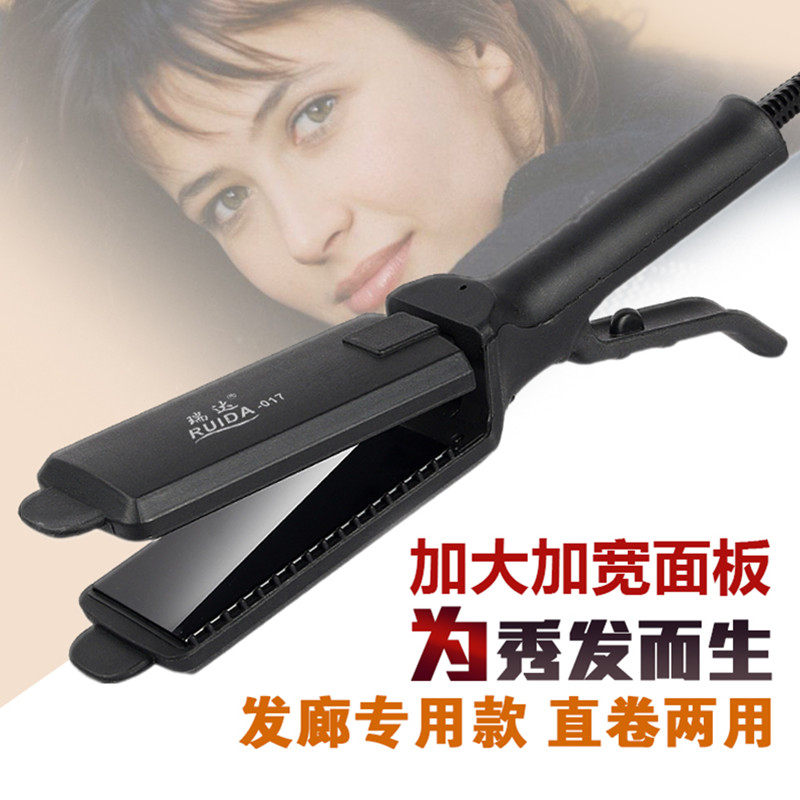 不伤发电a夹板头发拉直板夹直发器刘海熨板女大号美发棒理发店专