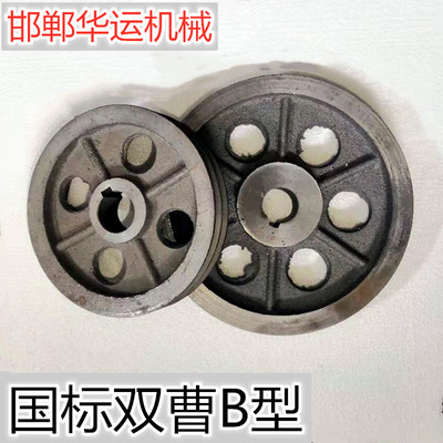 三角皮带轮B型双槽B型2槽 国标D皮带轮 皮带盘120-600