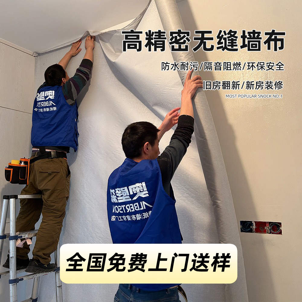 2024加厚墙布无缝全屋客厅x电视背景墙素色墙纸卧室背景壁布包安