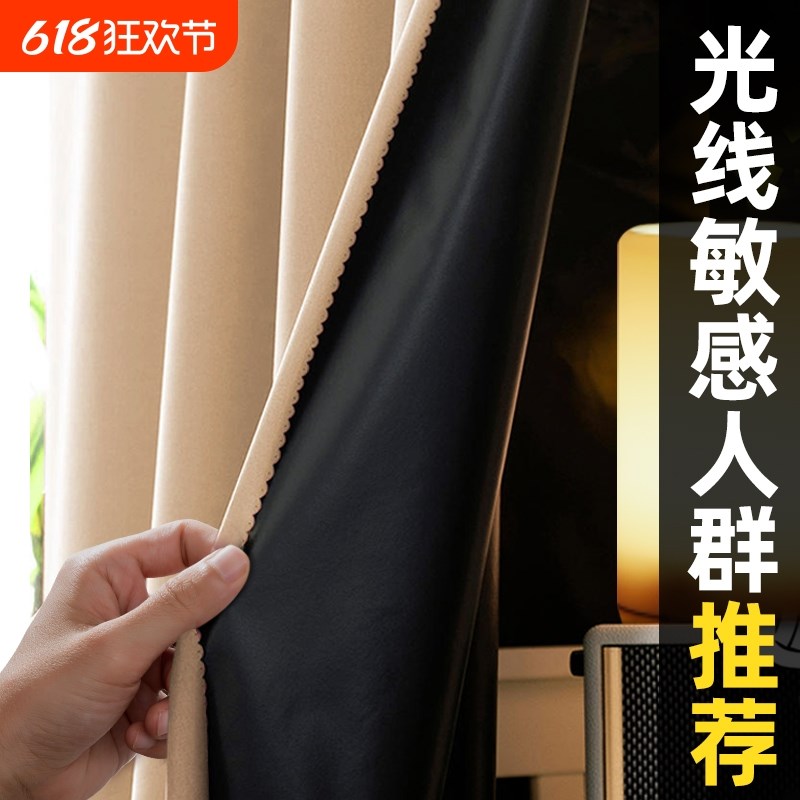 100%强全遮光床帘学生宿舍上下铺床遮挡帘寝P室窗帘纯色围挡布帘