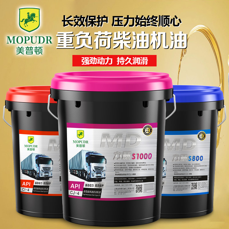 冬季防冻柴油机油1l8升柴机油国五发动机油CF/CH/CI农用车叉车大